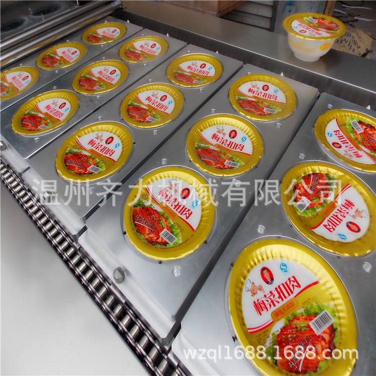 預(yù)制菜芥菜扣肉全自動抽真空封口機(jī)