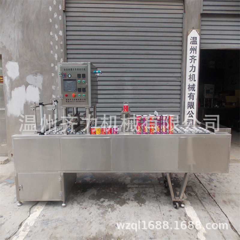 杯裝薯?xiàng)l自動封口機(jī)