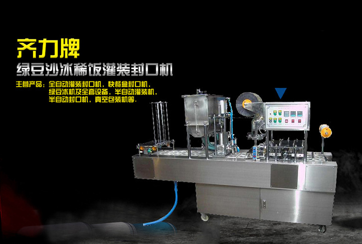 熱烈祝賀溫州齊力機(jī)械有限公司網(wǎng)站改版成功!